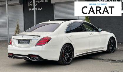 Mercedes-Benz S 63 AMG 2014