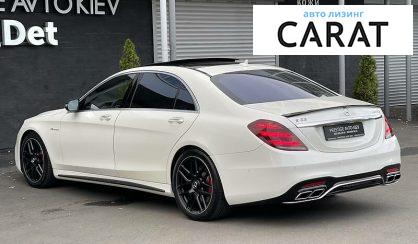 Mercedes-Benz S 63 AMG 2014