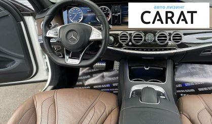 Mercedes-Benz S 63 AMG 2014