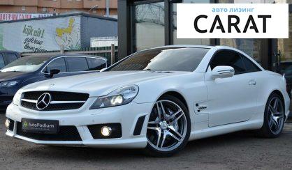 Розглянути Mercedes-Benz SL 63 AMG 2009 Mercedes-Benz SL 63 AMG 2009 - авто лізинг Carat