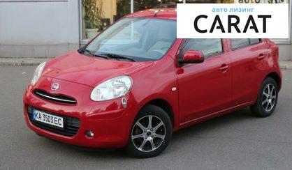 Розглянути Nissan March 2012 Nissan March 2012 - авто лізинг Carat