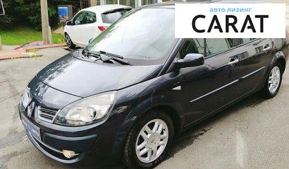 Рассмотреть Renault Megane Scenic 2008 Renault Megane Scenic 2008 - авто лізинг Carat