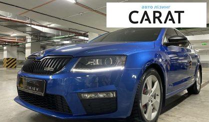 Розглянути Skoda Octavia RS 2015 Skoda Octavia RS 2015 - авто лізинг Carat