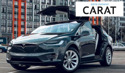 Рассмотреть Tesla Model X 2017 Tesla Model X 2017 - авто лізинг Carat