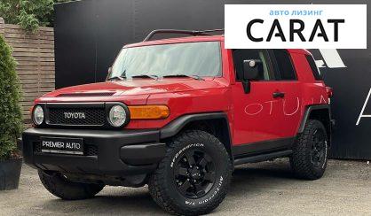 Рассмотреть Toyota FJ Cruiser 2012 Toyota FJ Cruiser 2012 - авто лізинг Carat