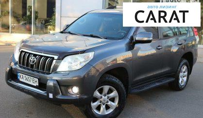 Рассмотреть Toyota Land Cruiser Prado 150 2010 Toyota Land Cruiser Prado 150 2010 - авто лізинг Carat