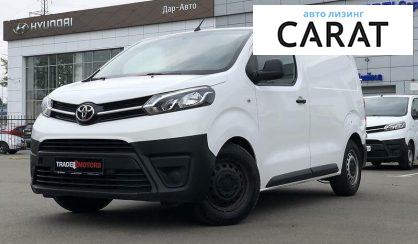 Toyota Proace 2017