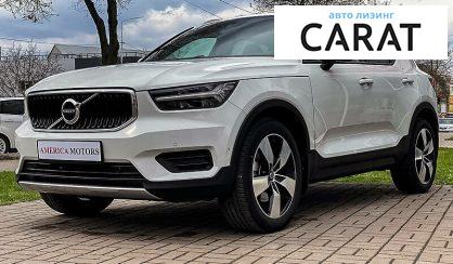 Рассмотреть Volvo XC40 2018 Volvo XC40 2018 - авто лізинг Carat