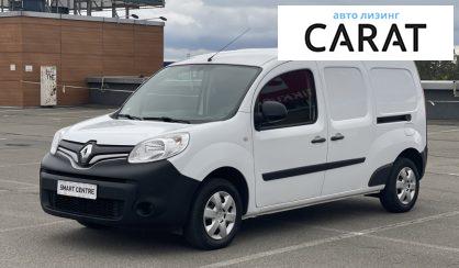 Рассмотреть Renault Kangoo груз. 2018 Renault Kangoo груз. 2018 - авто лізинг Carat