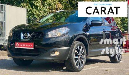 Рассмотреть Nissan Qashqai 2011 Nissan Qashqai 2011 - авто лізинг Carat