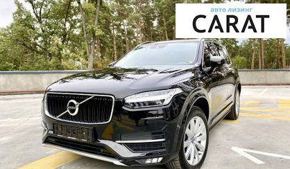 Рассмотреть Volvo XC90 2015 Volvo XC90 2015 - авто лізинг Carat