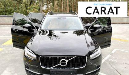 Volvo XC90 2015