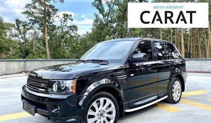 Рассмотреть Land Rover Range Rover Sport 2013 Land Rover Range Rover Sport 2013 - авто лізинг Carat