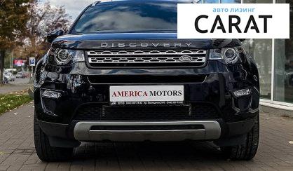 Land Rover Discovery Sport 2015