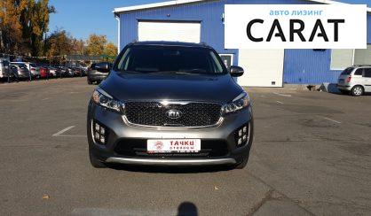 Kia Sorento 2015