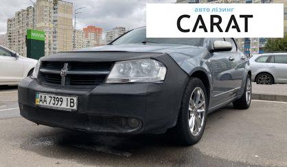 Розглянути Dodge Avenger 2008 Dodge Avenger 2008 - авто лізинг Carat