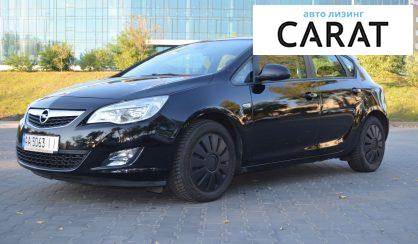 Рассмотреть Opel Astra J 2009 Opel Astra J 2009 - авто лізинг Carat
