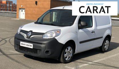 Рассмотреть Renault Kangoo груз. 2018 Renault Kangoo груз. 2018 - авто лізинг Carat