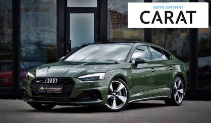 Рассмотреть Audi A5 2020 Audi A5 2020 - авто лізинг Carat