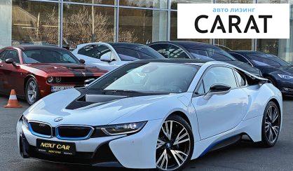 Рассмотреть BMW I8 2014 BMW I8 2014 - авто лізинг Carat