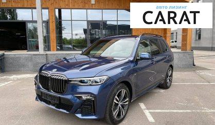 BMW X7 2021