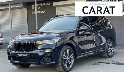 BMW X7 2020