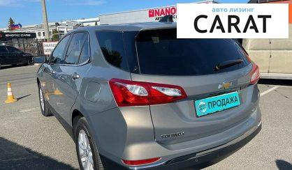 Chevrolet Equinox 2018