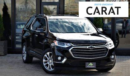 Chevrolet Traverse 2018