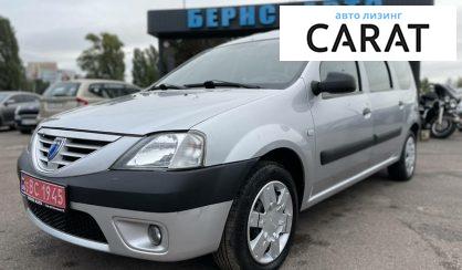 Рассмотреть Dacia Logan 2008 Dacia Logan 2008 - авто лізинг Carat