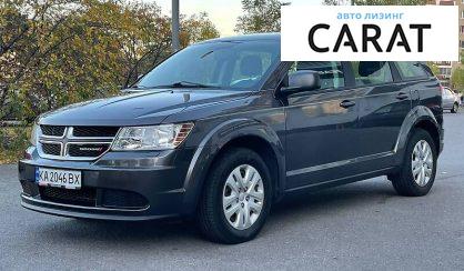 Dodge Journey 2015