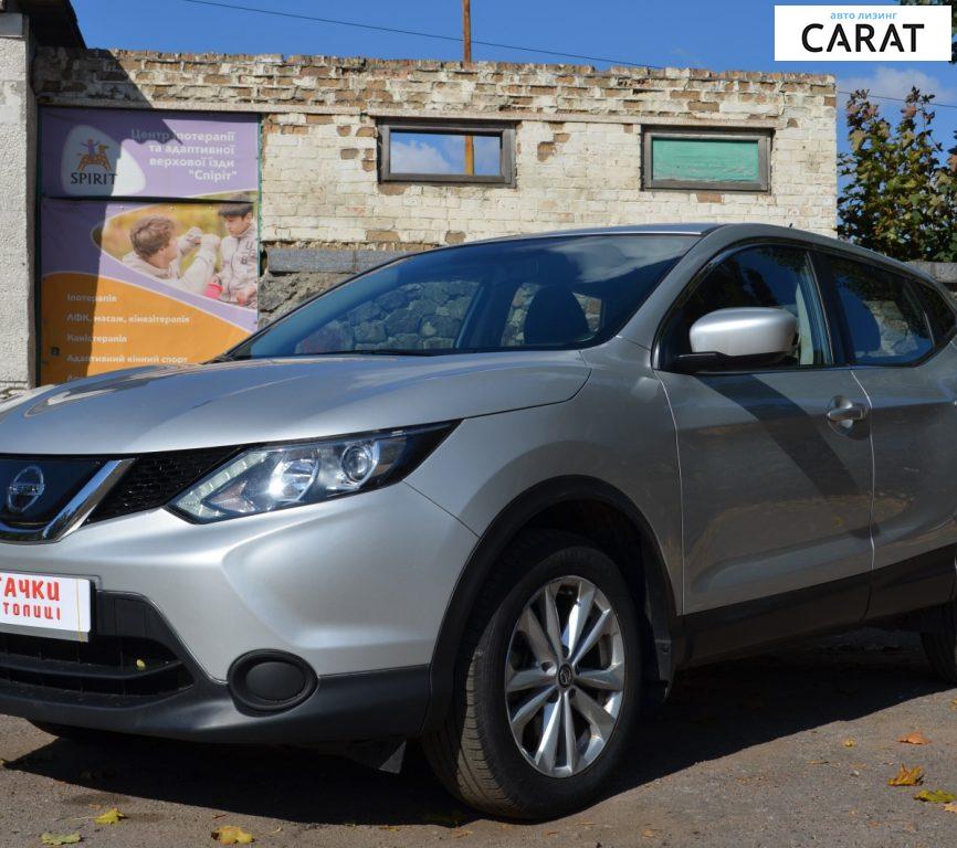 Nissan Rogue 2019