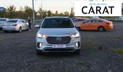 Hyundai Santa FE 2017