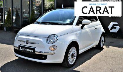 Fiat 500 2013