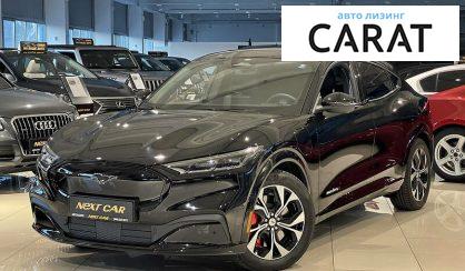 Рассмотреть Ford Mustang Mach-E 2021 Ford Mustang Mach-E 2021 - авто лізинг Carat