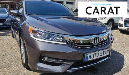 Honda Accord 2017