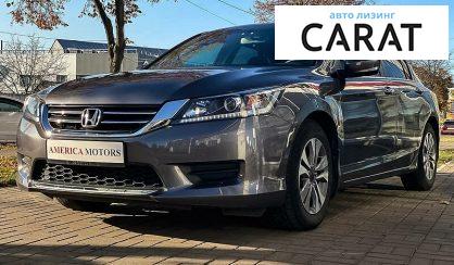 Honda Accord 2014