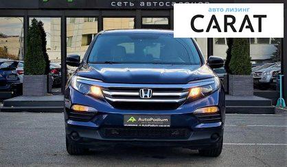 Honda Pilot 2015