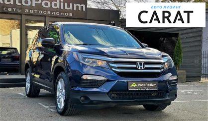 Honda Pilot 2015