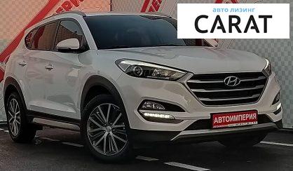 Hyundai Tucson 2017