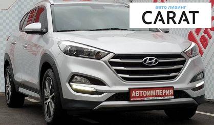 Hyundai Tucson 2016