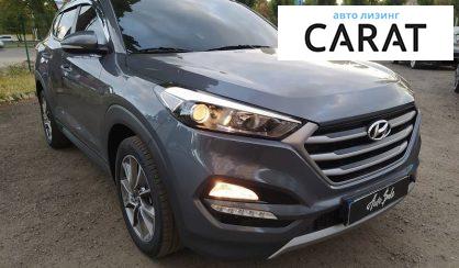 Hyundai Tucson 2017