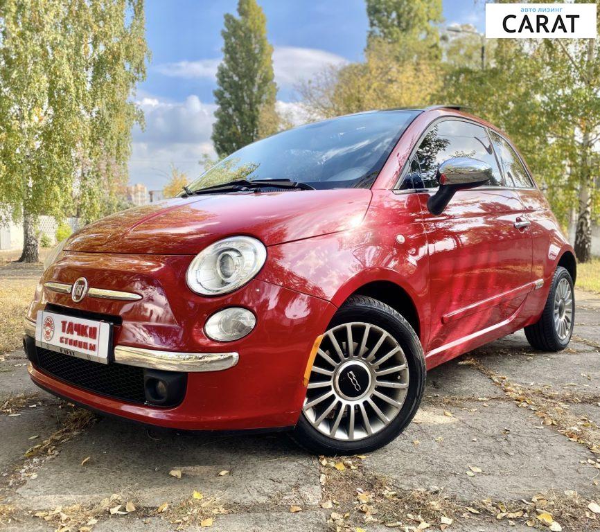 Fiat 500 2012