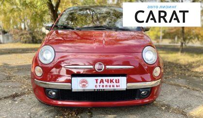 Fiat 500 2012