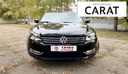 Volkswagen Passat B7 2015