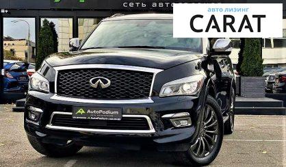 Infiniti QX80 2015