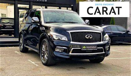 Infiniti QX80 2015