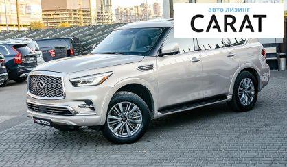 Infiniti QX80 2018