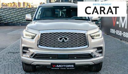 Infiniti QX80 2018