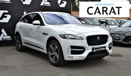 Jaguar F-Pace 2017