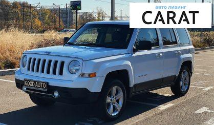 Рассмотреть Jeep Patriot 2014 Jeep Patriot 2014 - авто лізинг Carat